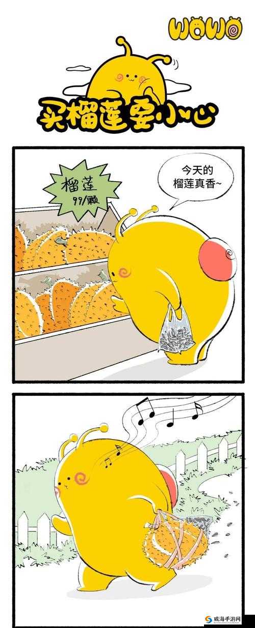 午夜刺激：黄瓜西瓜葡萄榴莲漫画的别样精彩呈现