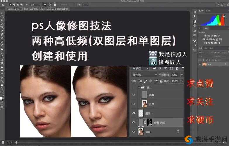 PS 二级调色大片效果发布内测资格震撼来袭