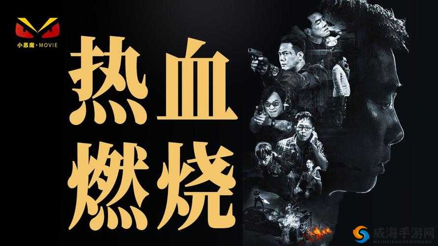 TOUGHTESTED 硬汉系列:热血与坚韧的极致演绎