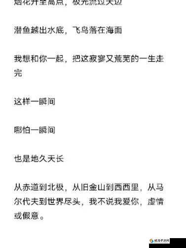 边走边 c1v1 现言：一场独特的爱情之旅就此展开