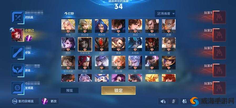 王者荣耀8月27日限免英雄更新公告