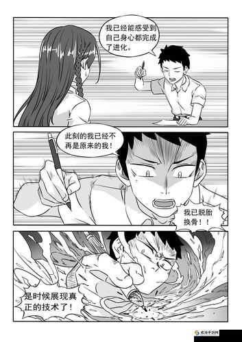 一体 7 交中那 5 个地方遭网友嫌弃的缘由探讨