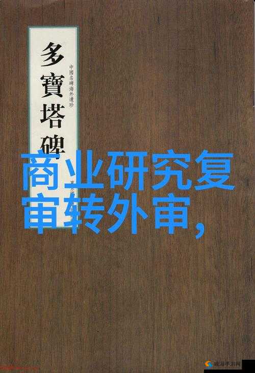 202GGY 钙站：钙元素的奥秘探索