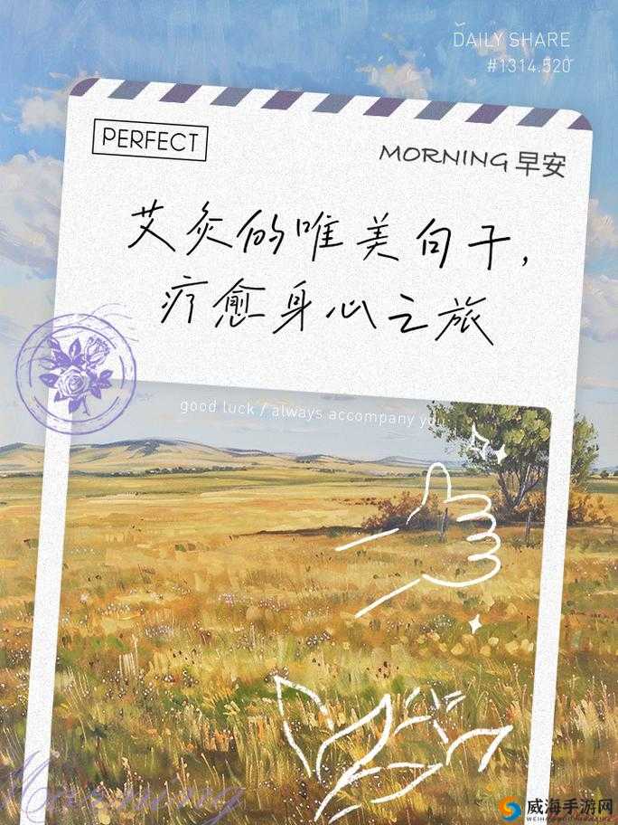 三门同开的感觉怎么形容：一场身心的独特体验之旅