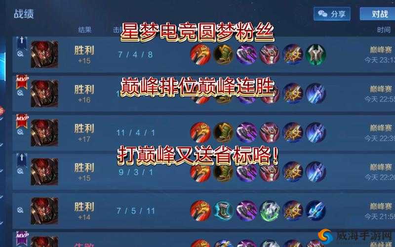 王者荣耀骚白326连胜啥事没有，其代练噜噜酱却被误封？