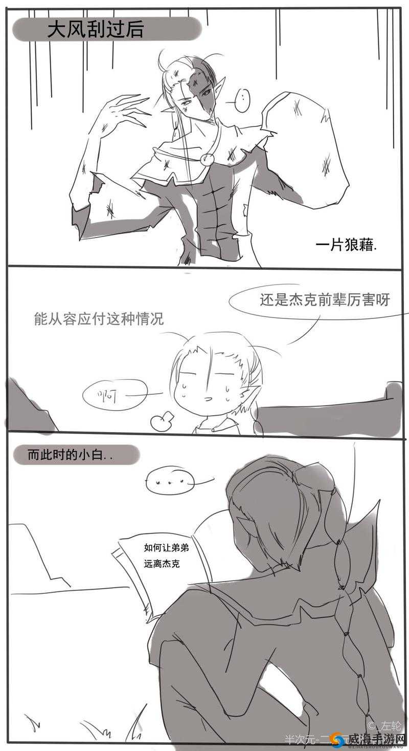 第五人格宿伞之魂与杰克，资源管理、高效使用与选择策略