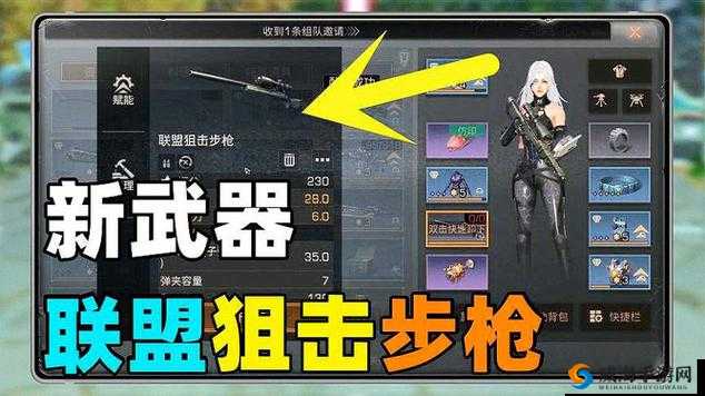 明日之后，M24狙击戗在手，战斗等级却成了拦路虎？