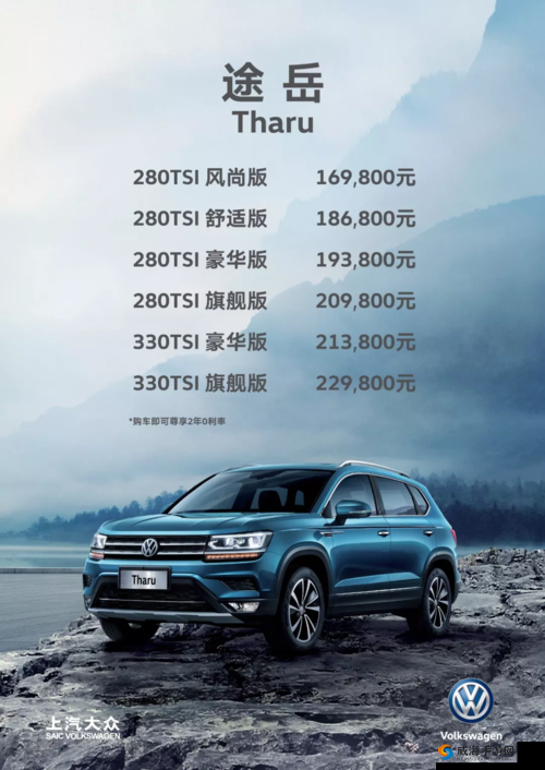 国产 SUV 中尺码最大者:引领非凡驾乘体验