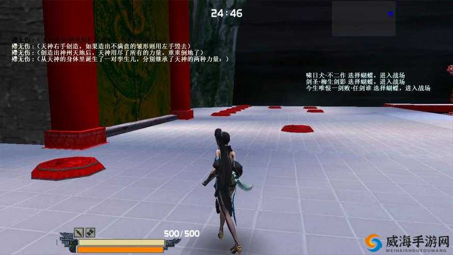流星蝴蝶剑手游易武技能连招攻略，易武连招介绍