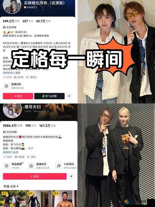 无忧传媒的短视频制作技巧公布：开启创意之旅的秘诀
