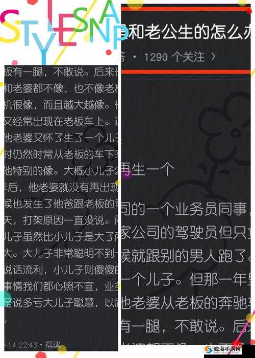 可不可以干湿你先说:一场关于性的坦诚对话