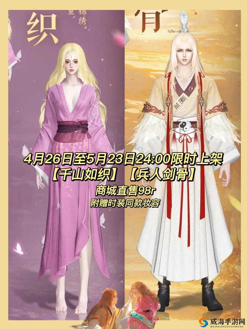 狐妖小红娘手游，王权富贵深度解析与获得秘籍