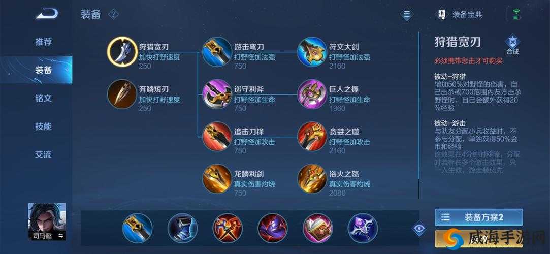 王者荣耀司马懿入手全攻略，解锁这位智谋刺客的多种方式