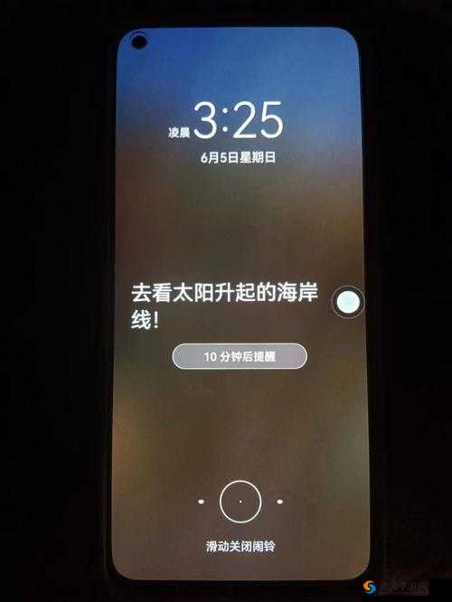 凌晨三点播放的那部视频究竟叫什么呢