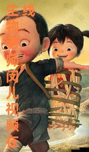 生物老师闵儿用自己给我们讲课：生动有趣的知识传授之旅