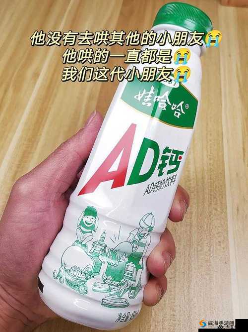 2024 男男钙 GGY 钙站:打造独特的网络世界