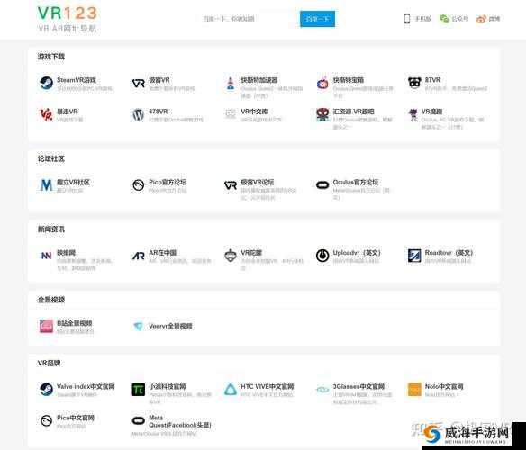 VR 成品网站源码：视频的真正来源是什么？