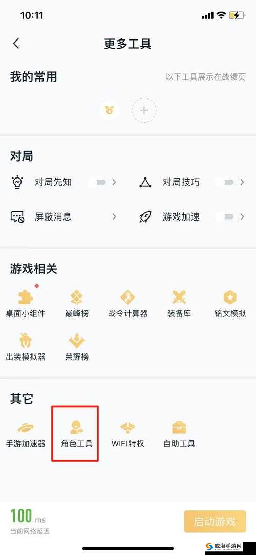 王者荣耀更新问题全解析,安卓与iOS的应对策略