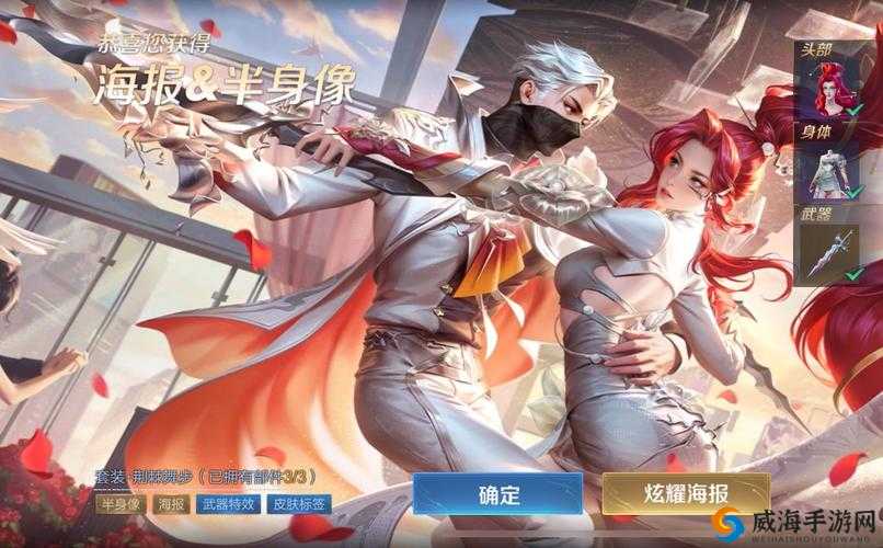 王者荣耀魔法球功能逐步开启，星元皮肤等你抽取的资源管理艺术