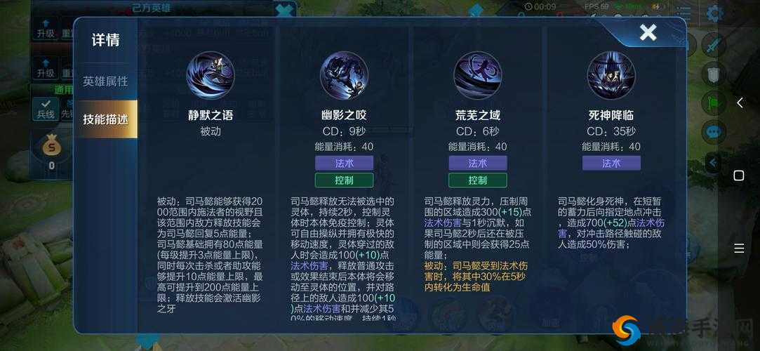 王者荣耀司马懿68碎片兑换，三大技巧助你上王者
