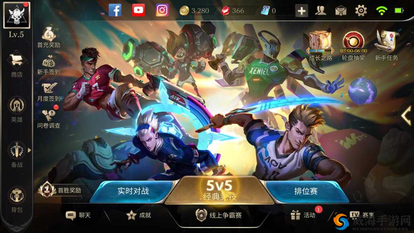 王者荣耀跨界登陆Switch，手机存档无缝迁移开启新纪元