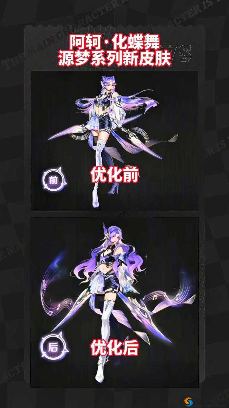 王者荣耀阿轲新皮肤或是战队专属皮肤，阿轲新皮肤一览