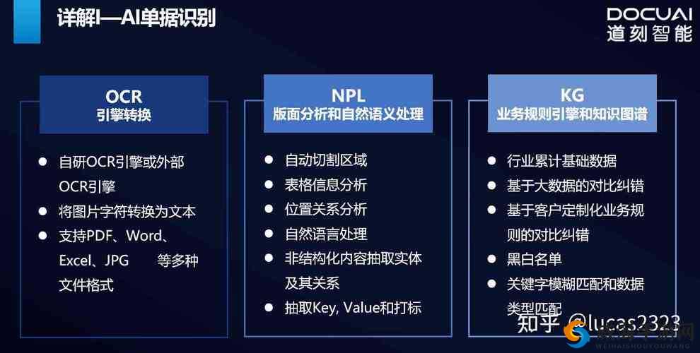 交接之势三十法:深度解析与实战应用全攻略