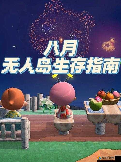 和妈妈在无人岛游戏木头收集攻略:详细指南与实用技巧