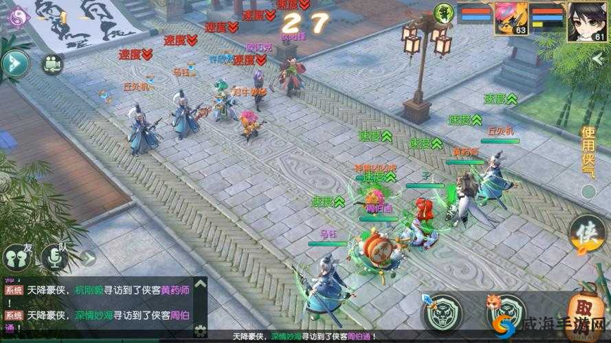 神雕侠侣2手游，百花谷技能深度解读与PK技巧揭秘