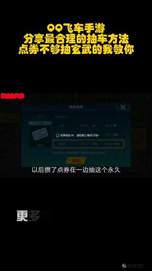 QQ飞车手游玄武深度点评，A车玄武怎么样在资源管理中的重要性及策略