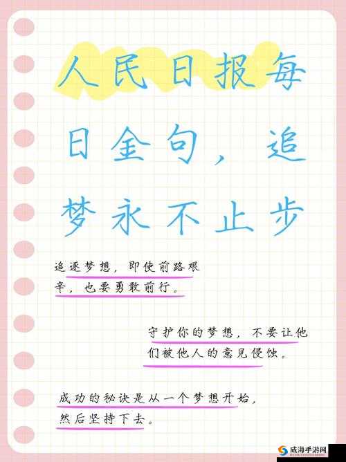 WE战队采访，实力未来可期，梦想永不止步