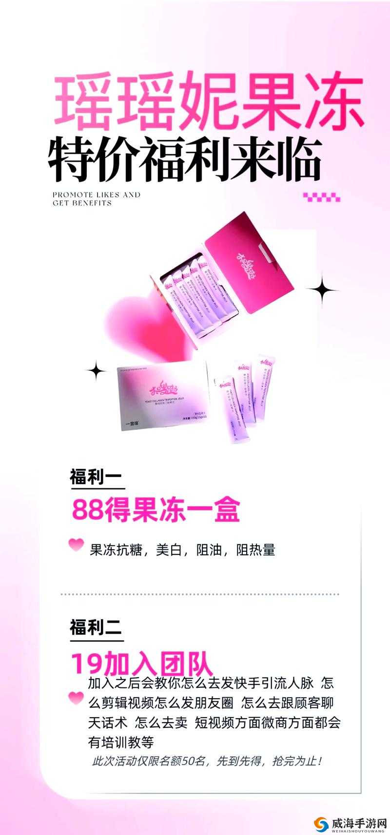 麻花天美星空果冻:美味可口让人难以忘怀的特色零食