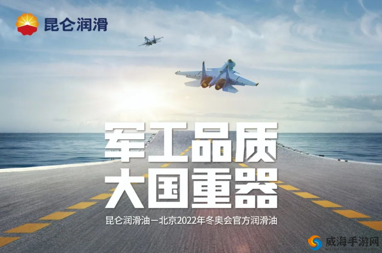 崭新免费国精产品—品二品:展现新时代的独特魅力