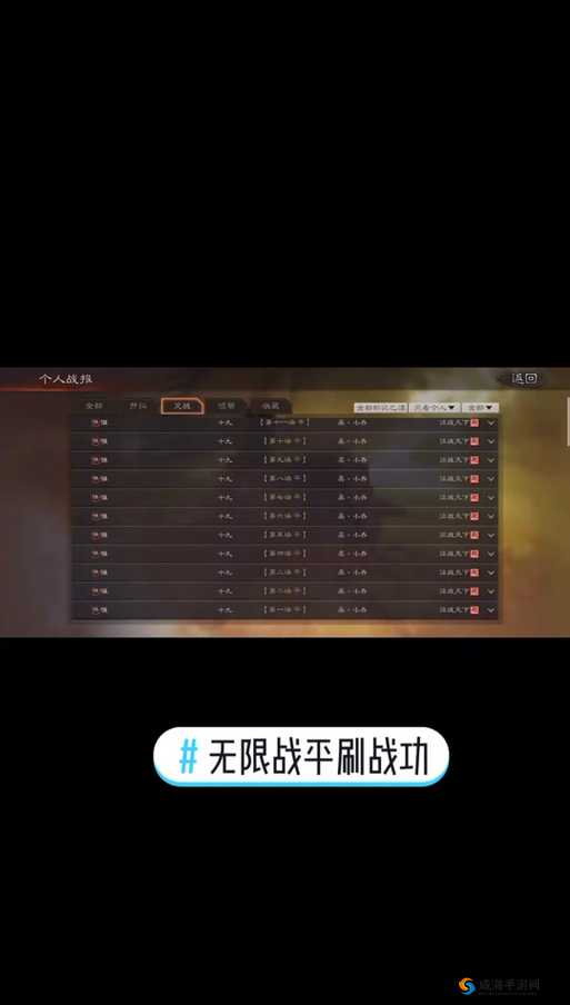 如何在 1v4hpo 游戏中实现助攻：攻略与技巧分享