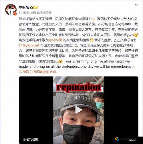 寒夜被封后开播向联盟玩家道歉,恶意带节奏的应对与资源管理