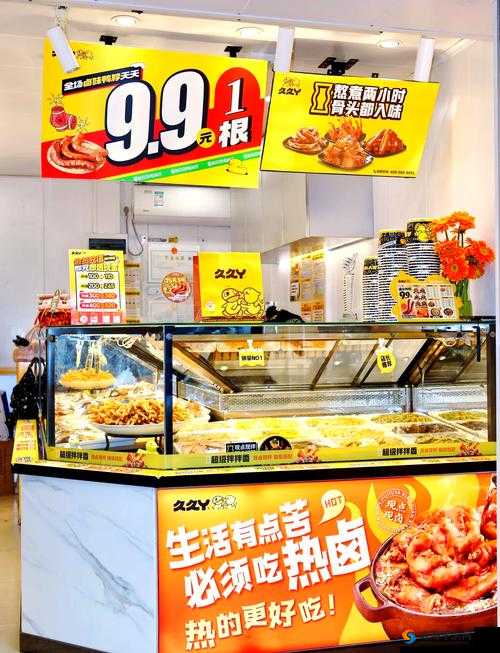 久久丫精品忘忧草西安产品:美味零食的卓越之选