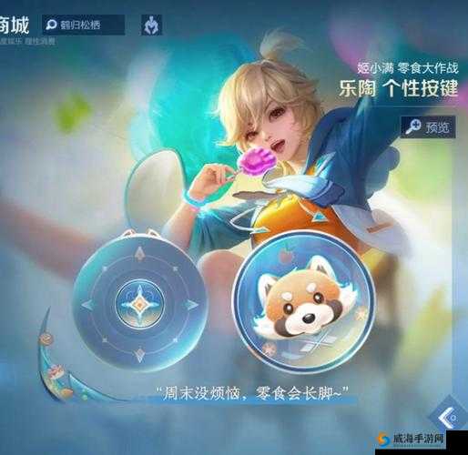 王者荣耀个性动作领取方法介绍