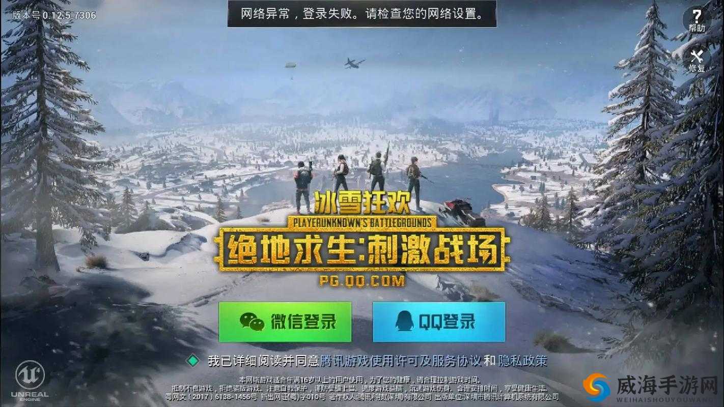 绝地求生刺激战场七夕虐狗进行时 秀恩爱成高端操作