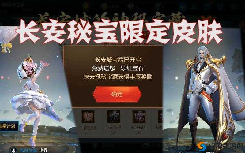 王者荣耀七夕送鹊桥之恋体验卡与新的充值活动开启，资源管理策略与价值最大化