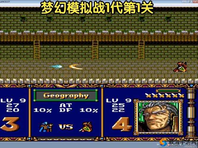 梦幻模拟战SSR武器真理的门扉图鉴