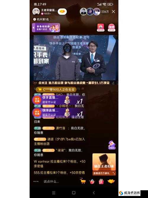 王者荣耀风云再起，骚白连胜神话遭蓝烟意外拆台