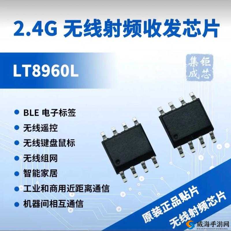 国产射频放大器芯片 ag50:具有强大性能和广泛应用前景的创新科技