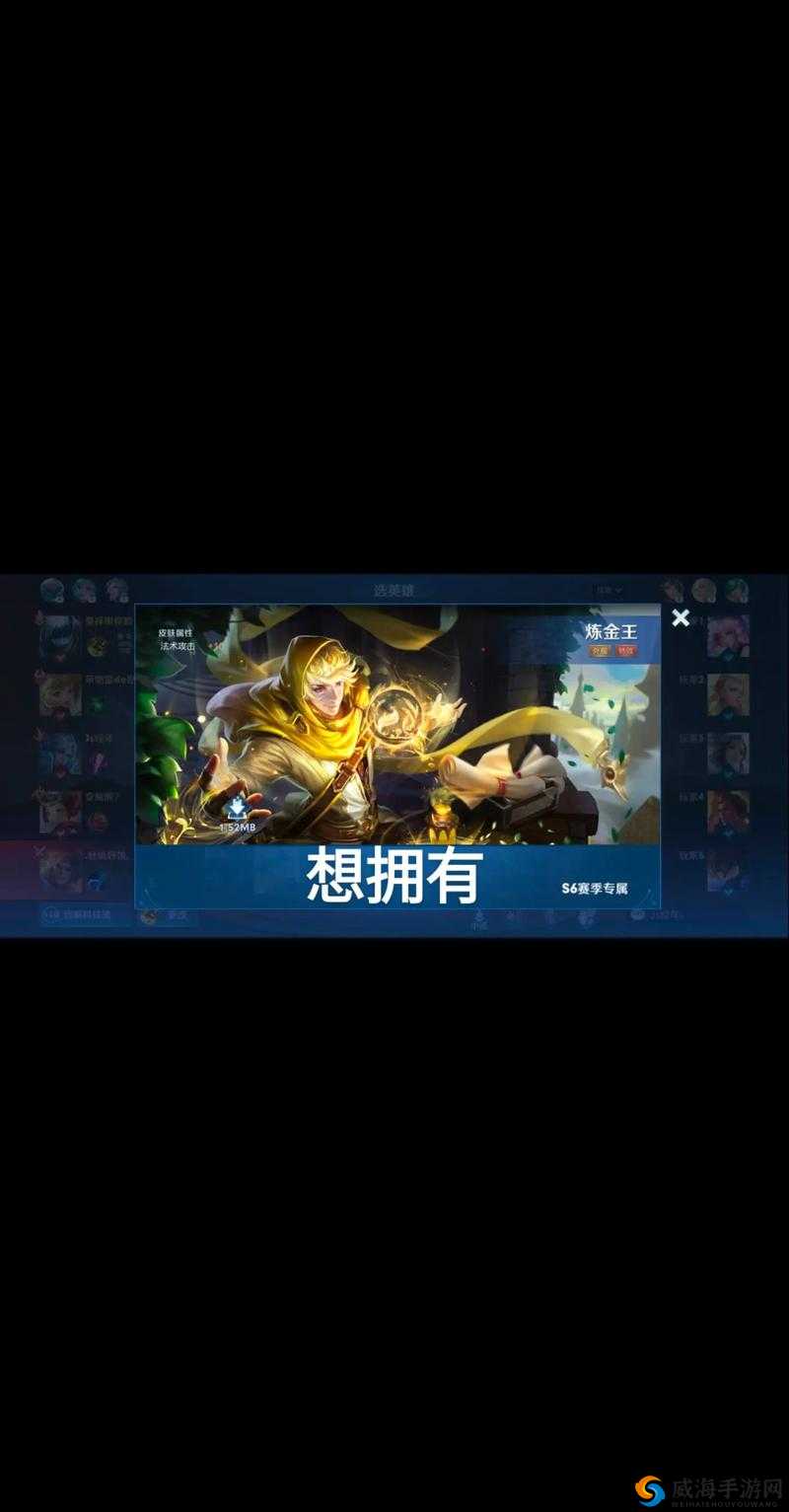 王者荣耀资源管理新篇章，后羿1688传说皮肤上线与扁鹊化身博士免费送的战略价值