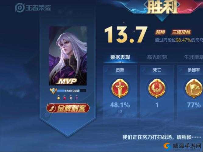 王者荣耀司马懿即将上线，元歌最大克星来临