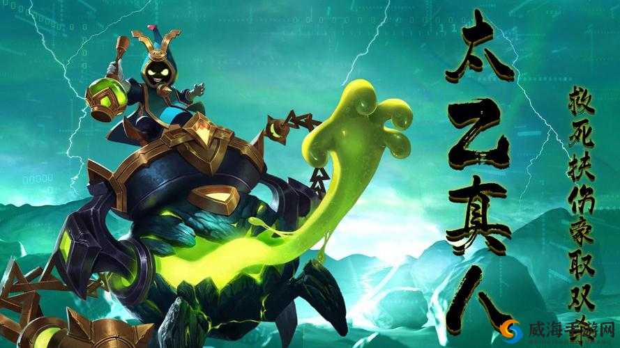 王者荣耀太乙真人体验服加强，眩晕时长增加