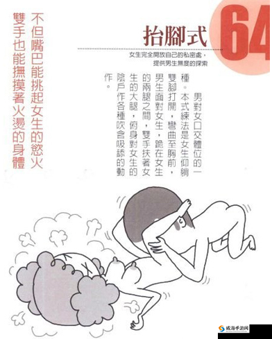 口咬的技巧与步骤图解:全面细致的实战指南