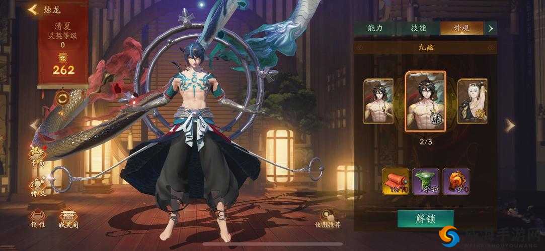 烛龙殿，神都夜行录中的神秘力量