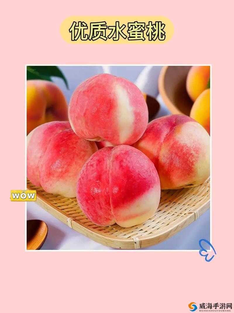 x7x7x7x7 任意噪水蜜桃:甜蜜多汁的水果之选