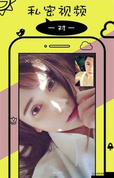 成香蕉视频人 APP 直破解版:畅享无限精彩资源