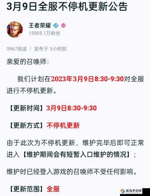 王者荣耀英雄调整深度解析，韩信伤害再次上调与项羽减伤效果削弱